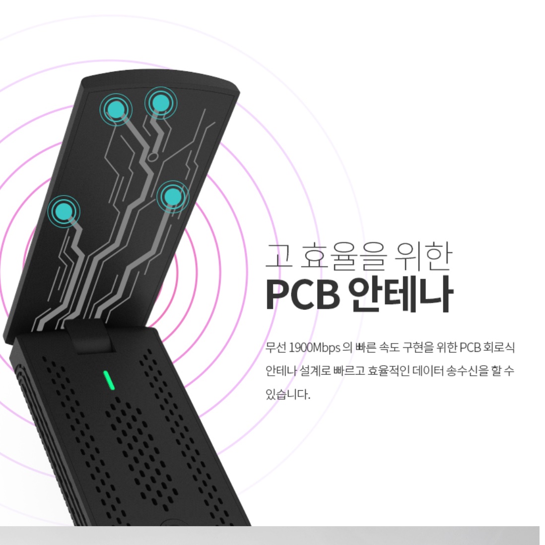 usb 와이 파이 동글 데스크탑 와이파이 수신기 연결 동글이  - 상세 이미지 3