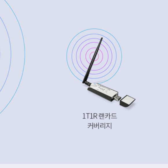 usb 와이 파이 동글 데스크탑 와이파이 수신기 연결 동글이 이미지 6