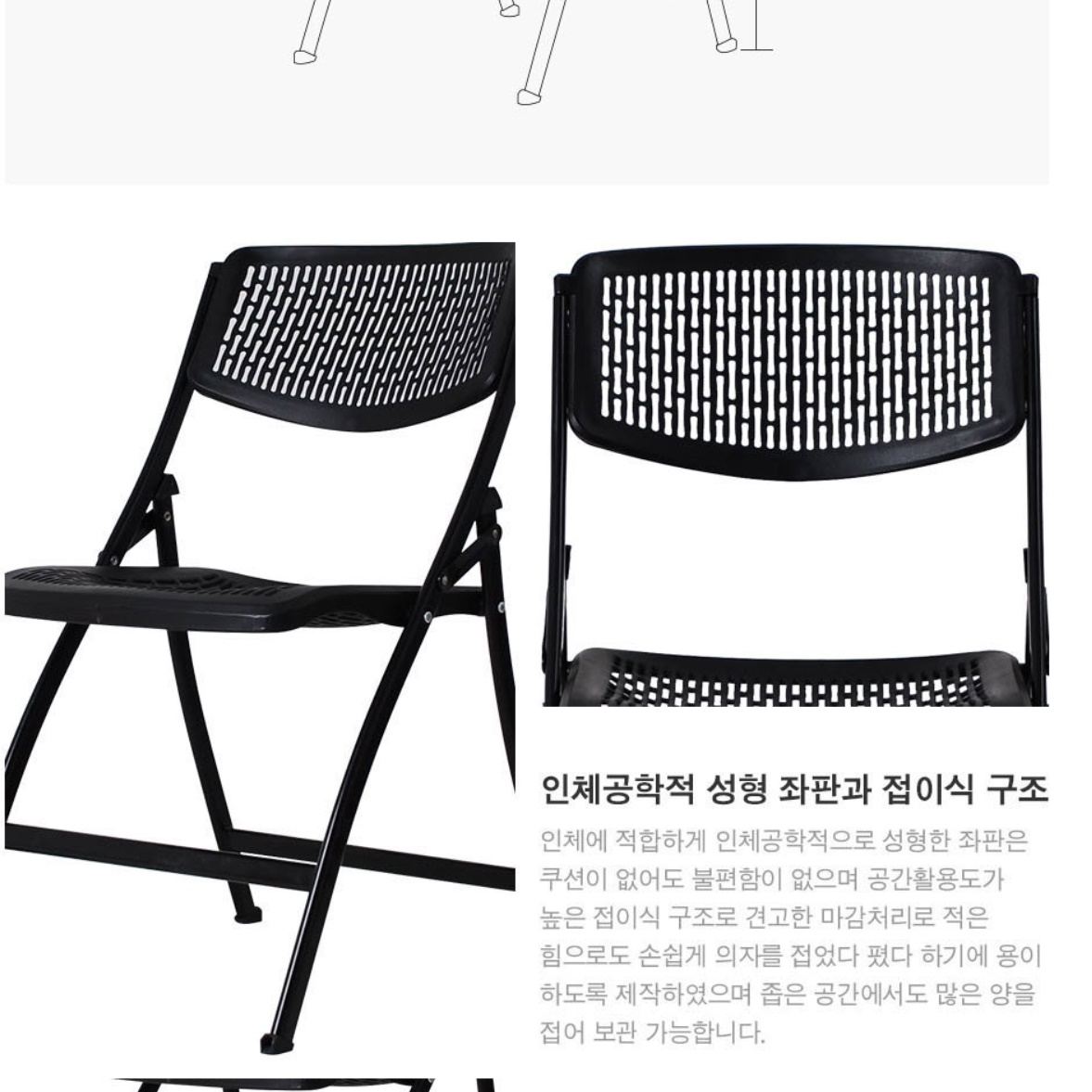 접이식 책상 의자 경기장의자 대학교 단체 강단 운동장 의자 - 상세 이미지 4