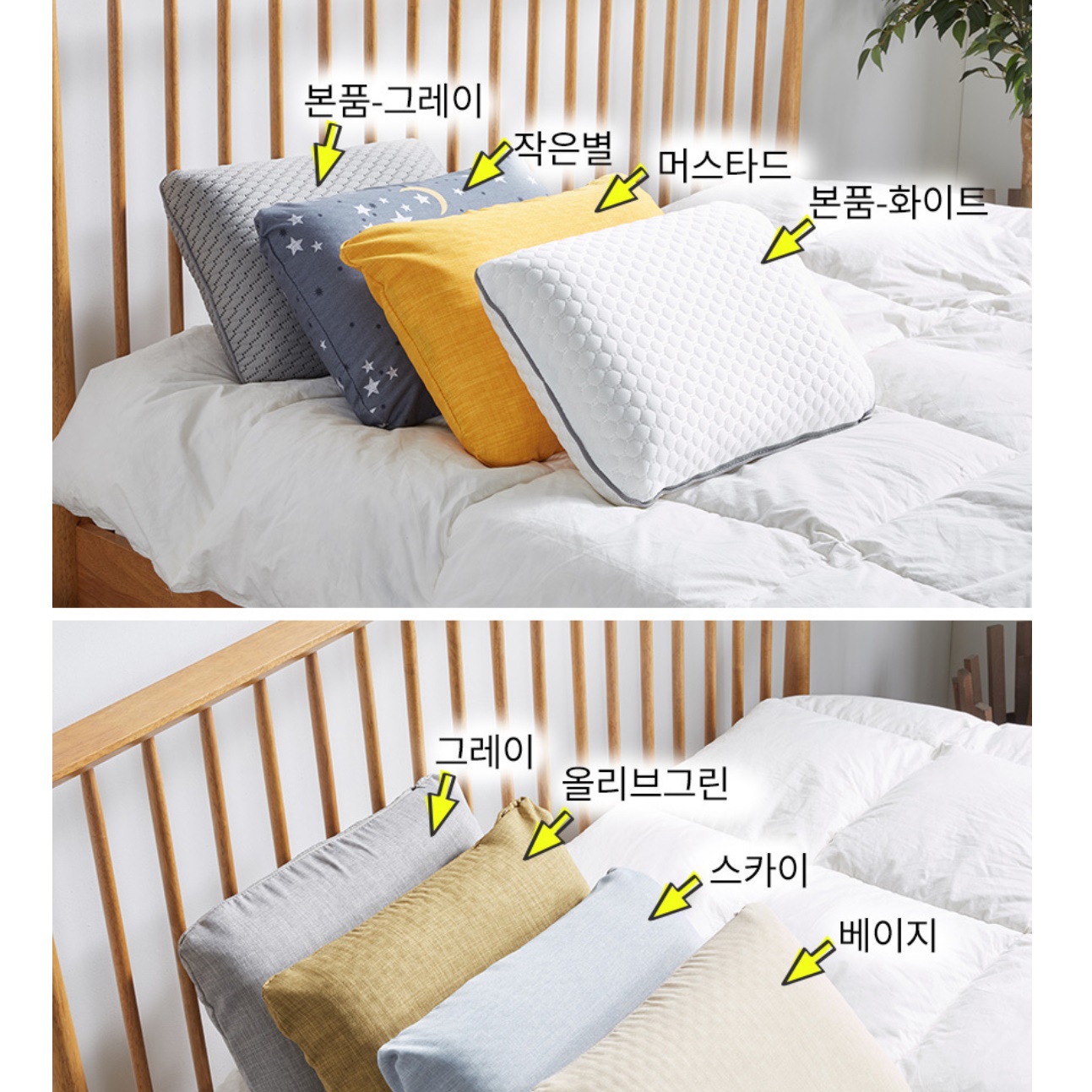 캠핑용 베개 감성 캠핑 베개 휴대용 베개 - 상세 이미지 2