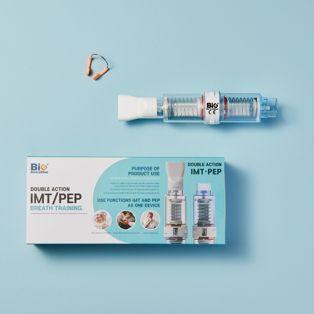 S-IMT 빅브리드 복식 흉곽 호흡 폐활량 기흉 폐운동 근육 호흡기 운동 기구 COPD 이미지 4