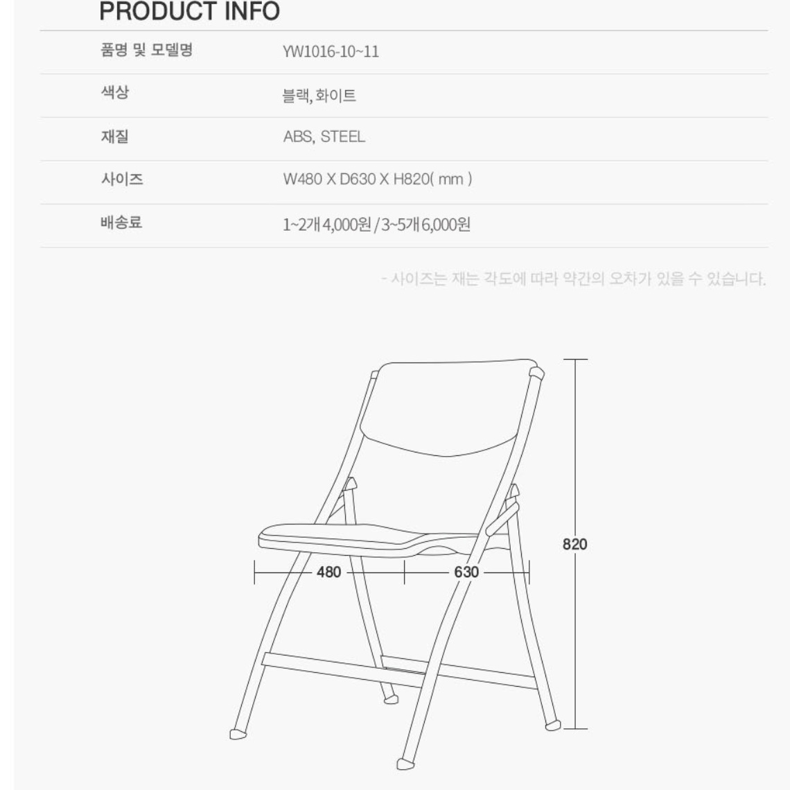 접이식 책상 의자 경기장의자 대학교 단체 강단 운동장 의자 - 상세 이미지 5