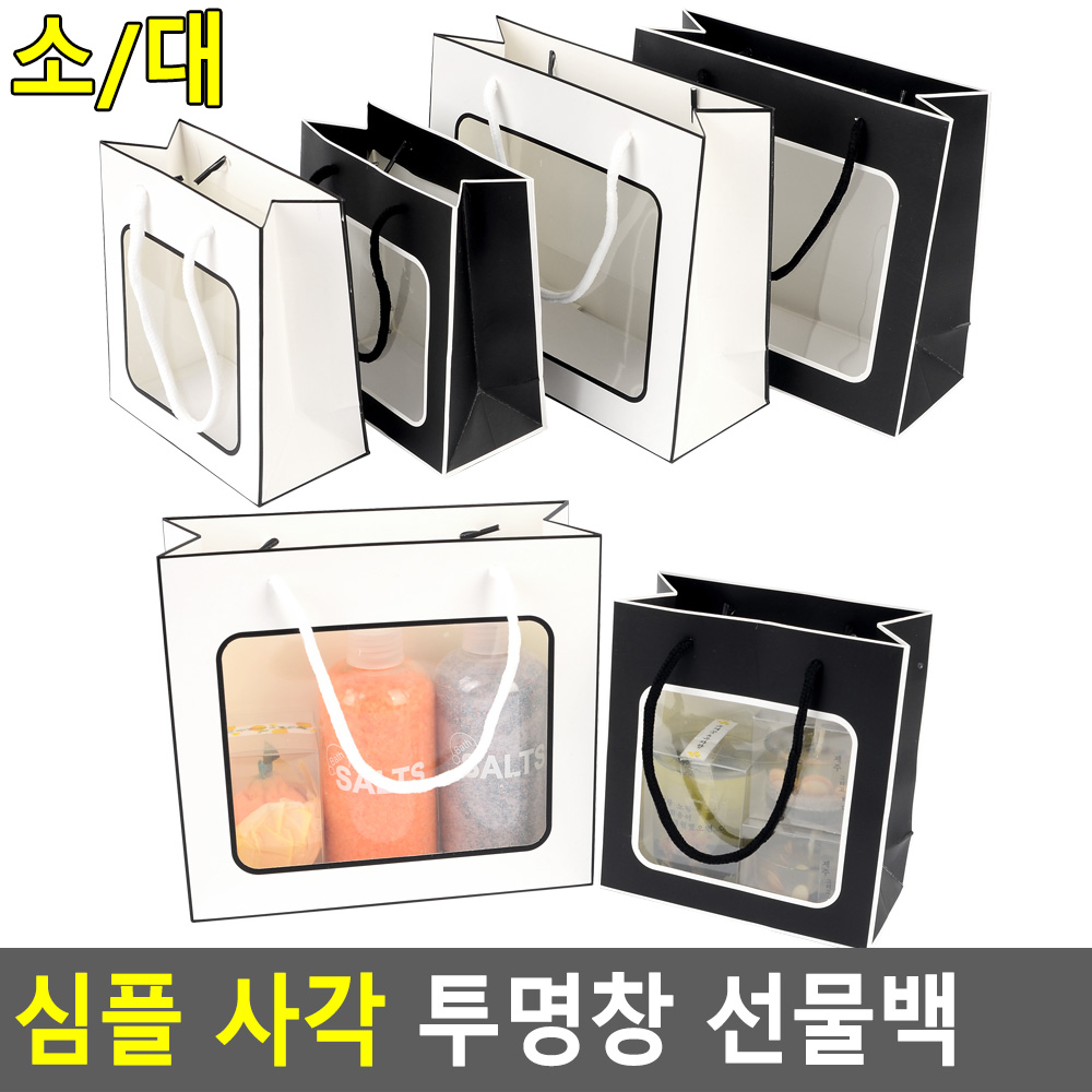 꽃다발쇼핑백 윈도우쇼핑백 선물용 종이가방 - 상세 이미지 4