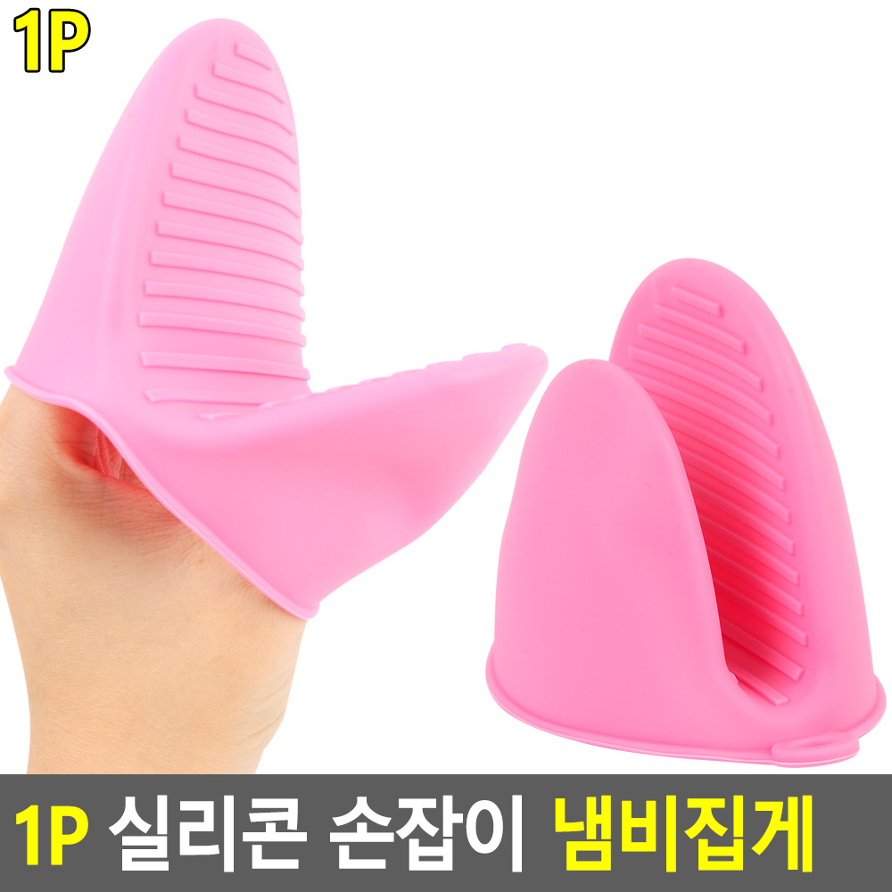 실리콘 냄비손잡이 오븐장갑 - 상세 이미지 3