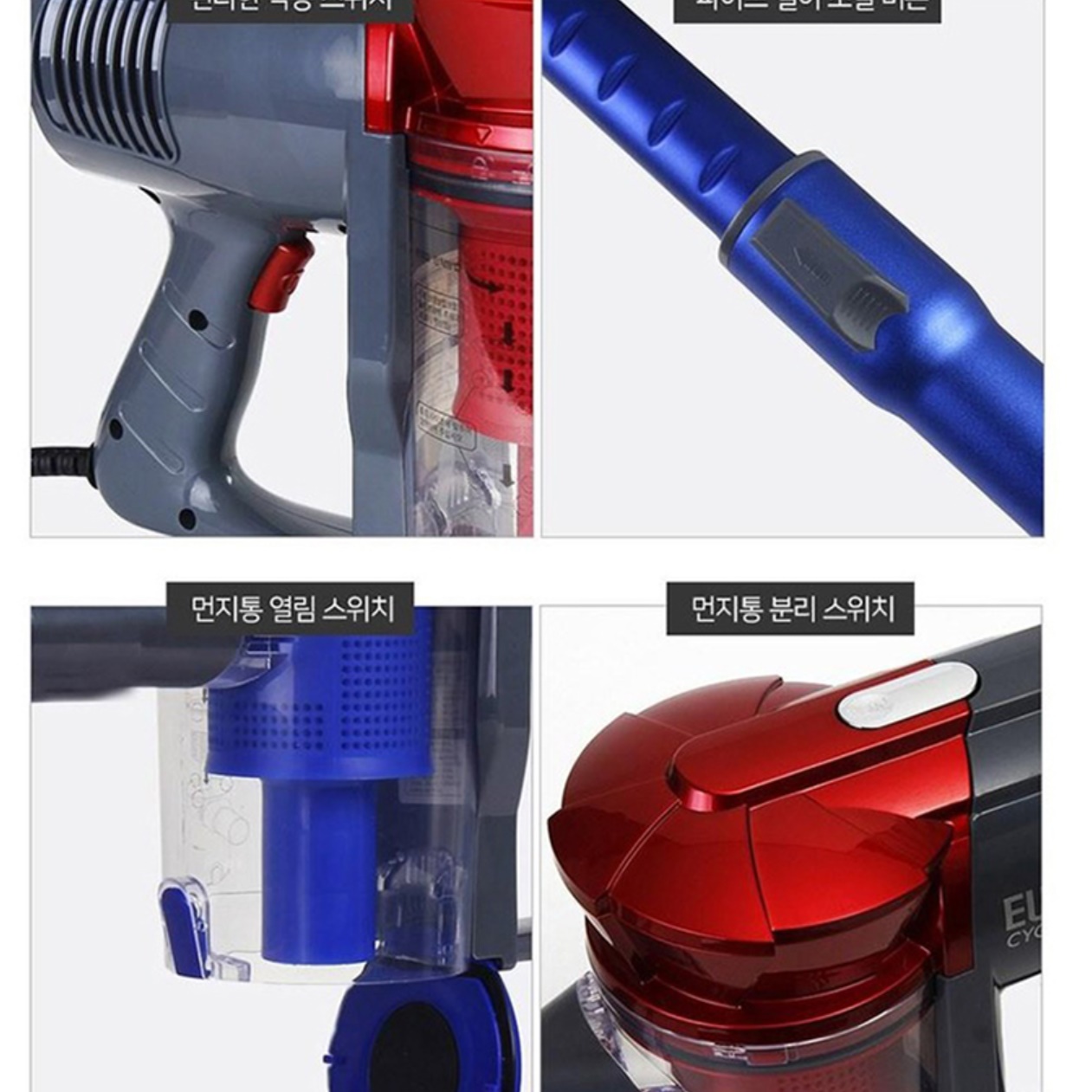 영업용청소기 매장용청소기 흡입력좋은 업소용 청소기 - 상세 이미지 2