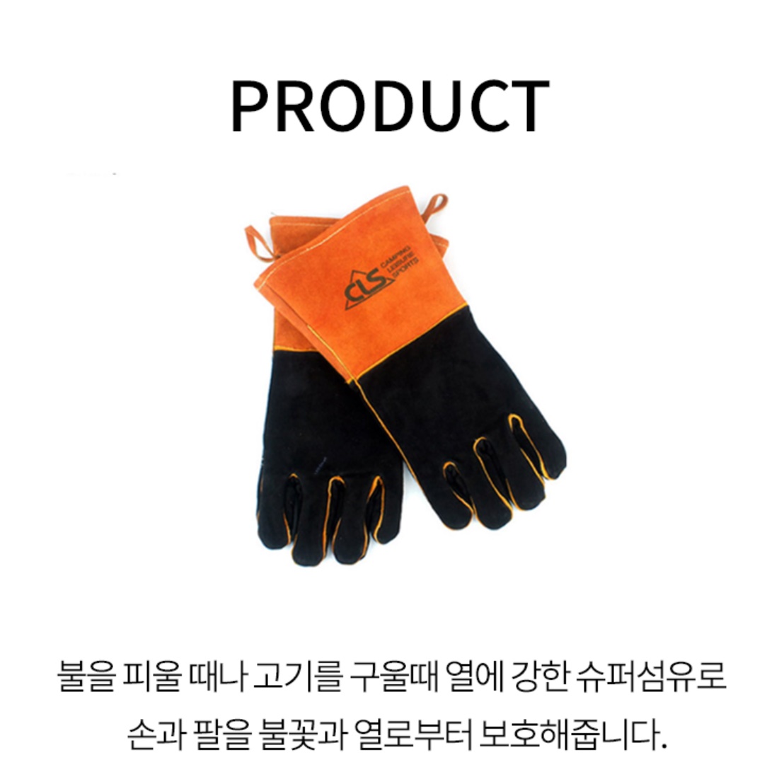 BBQ 장갑 감성 캠핑용 바베큐 장갑 캠핑 그릴 장갑 바베큐용