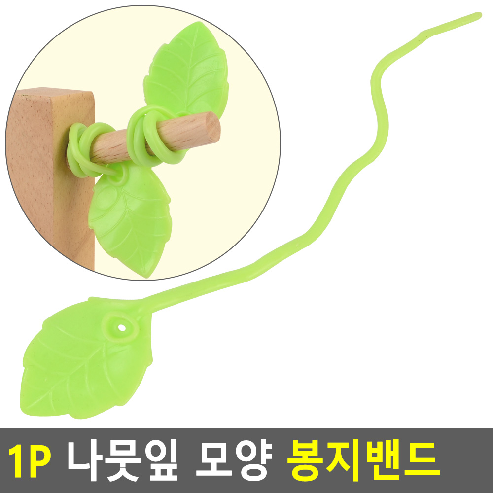 봉지캡 밀봉클립 봉지클립 밀봉밴드 - 상세 이미지 3