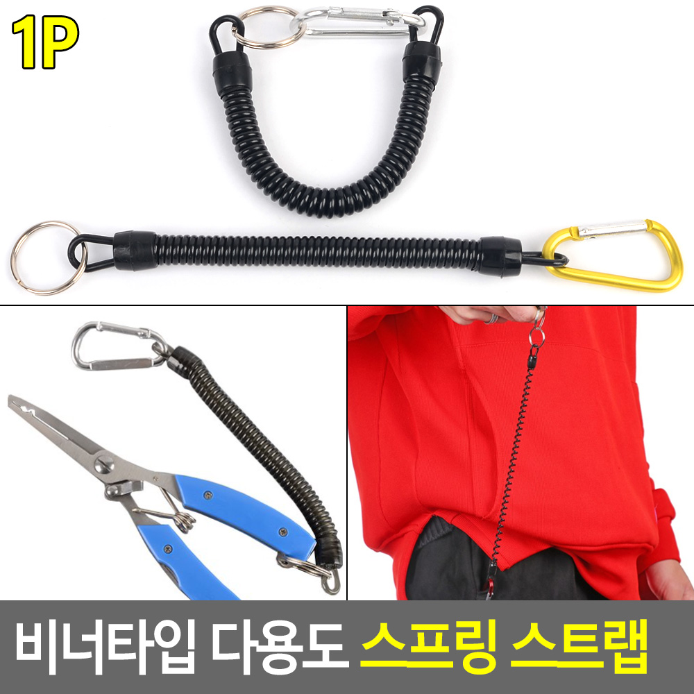 d형카라비너 d형고리 카리비너 스프링 - 상세 이미지 3