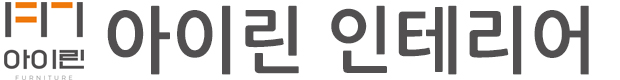 아이린의 엘린 침대 안방 보조 화이트 원목 미니 협탁 대용 틈새 매트리스 선반 218