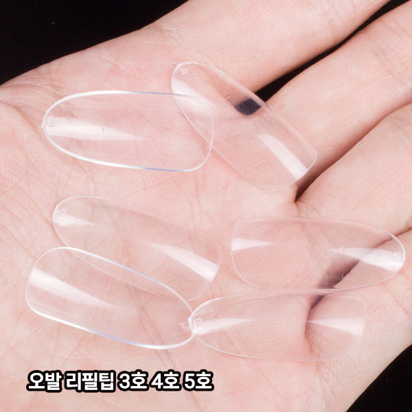 네일팁 리필팁 투명 오발 50p [3호 4호 5호] 오발리필팁 투명 50pcs - 상품 이미지