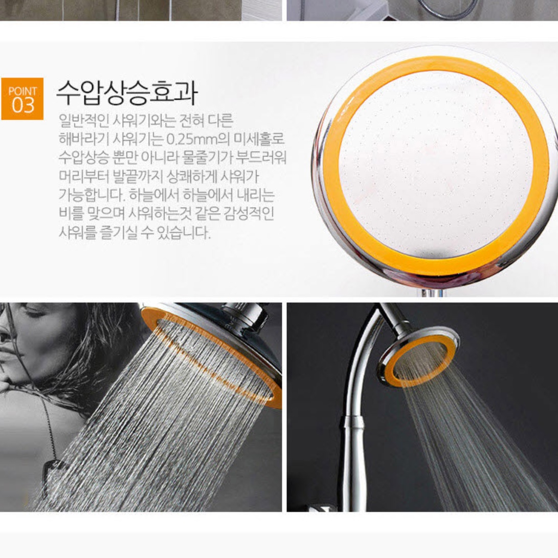 욕실 해바라기 수전 교체 화장실 골드 해바라기 샤워기 교체 목욕탕 절수형 강력 수압 고압 - 상세 이미지 3