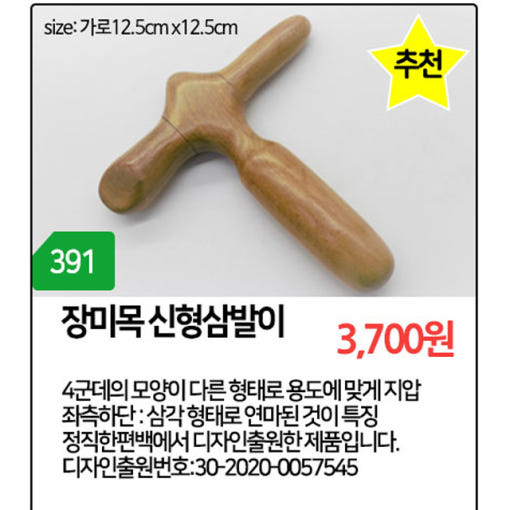thumbnail-4
