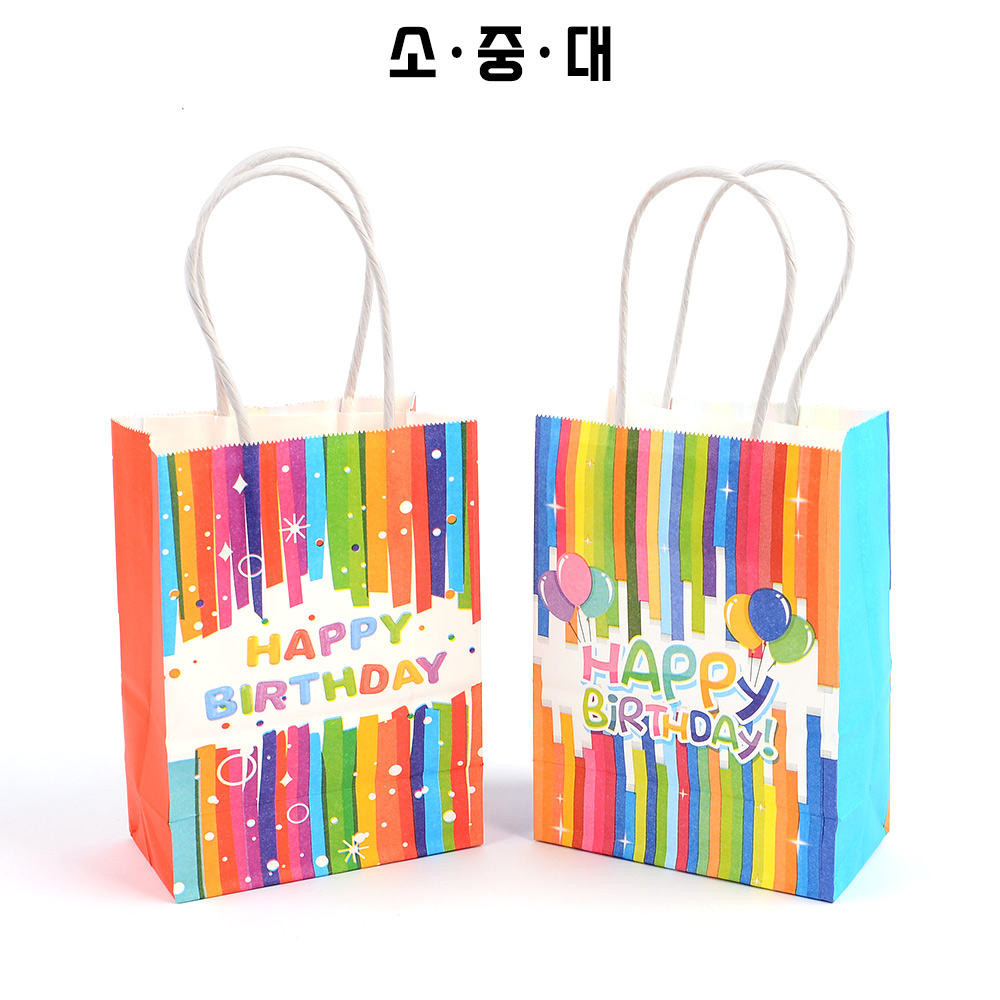 선물용 미니 종이가방 생일쇼핑백 - 상세 이미지 5