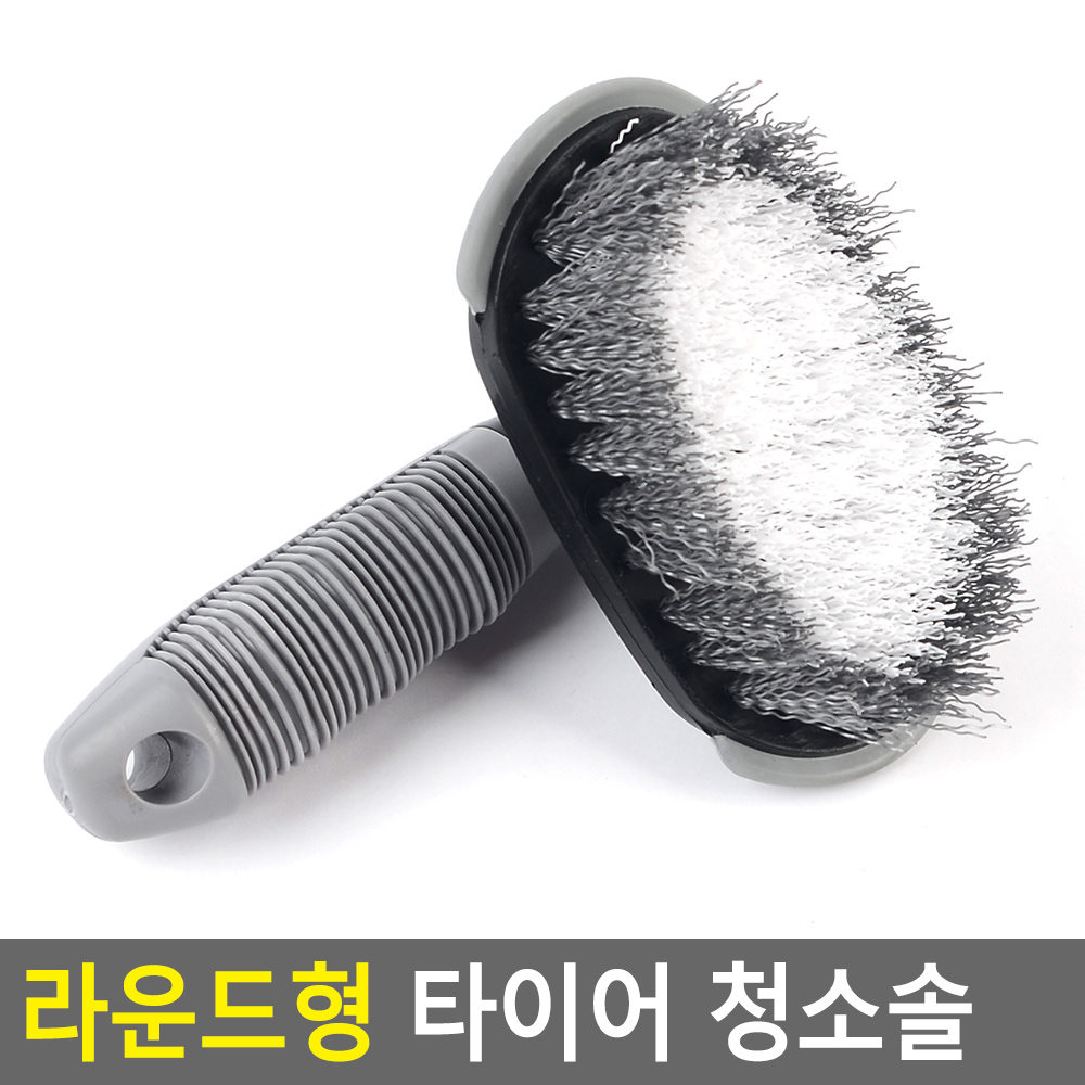 타이어브러쉬 타이어솔 세차솔 - 상세 이미지 3