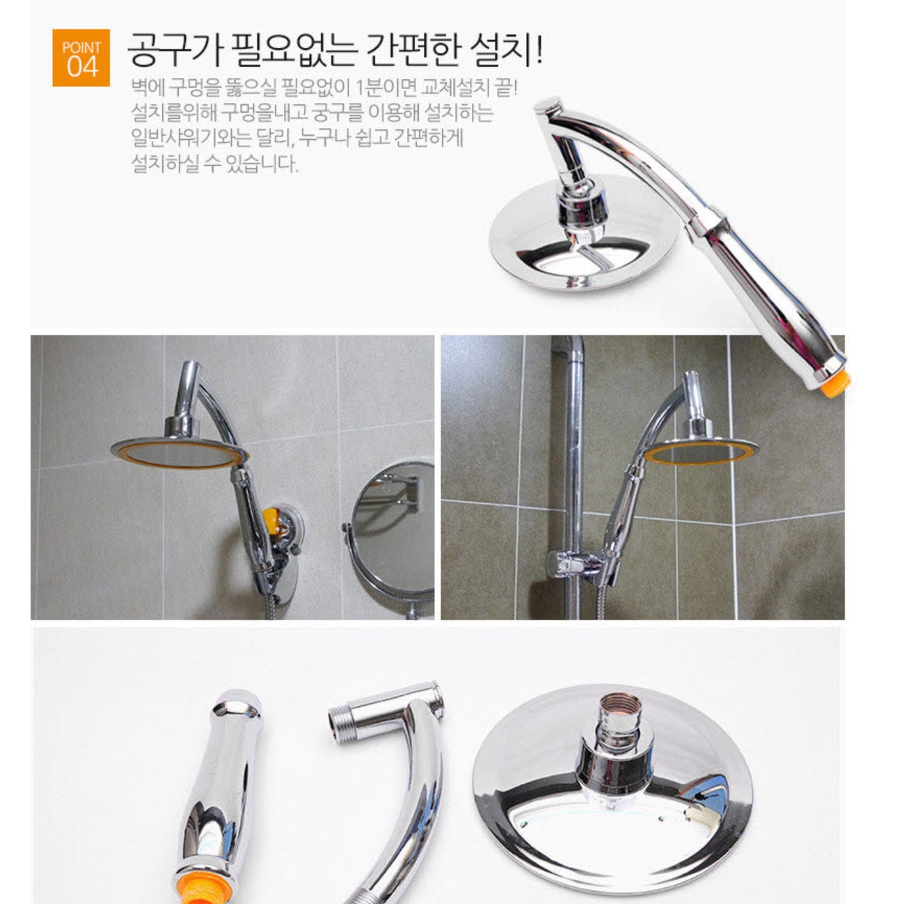 욕실 해바라기 수전 교체 화장실 골드 해바라기 샤워기 교체 목욕탕 절수형 강력 수압 고압 - 상세 이미지 2