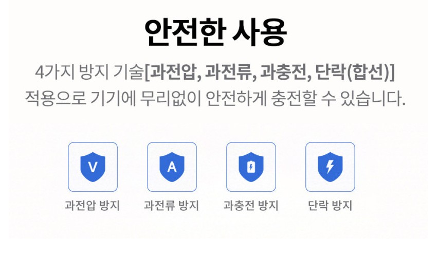 닌텐도 스위치 oled 조이콘 충전기 충전독 거치대4P - 상세 이미지 4