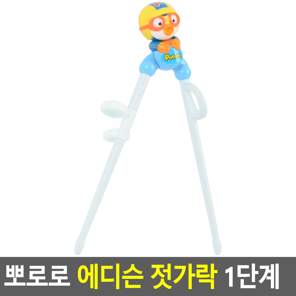 아기젓가락 교정 뽀로로 젓가락 1단계 - 상세 이미지 3