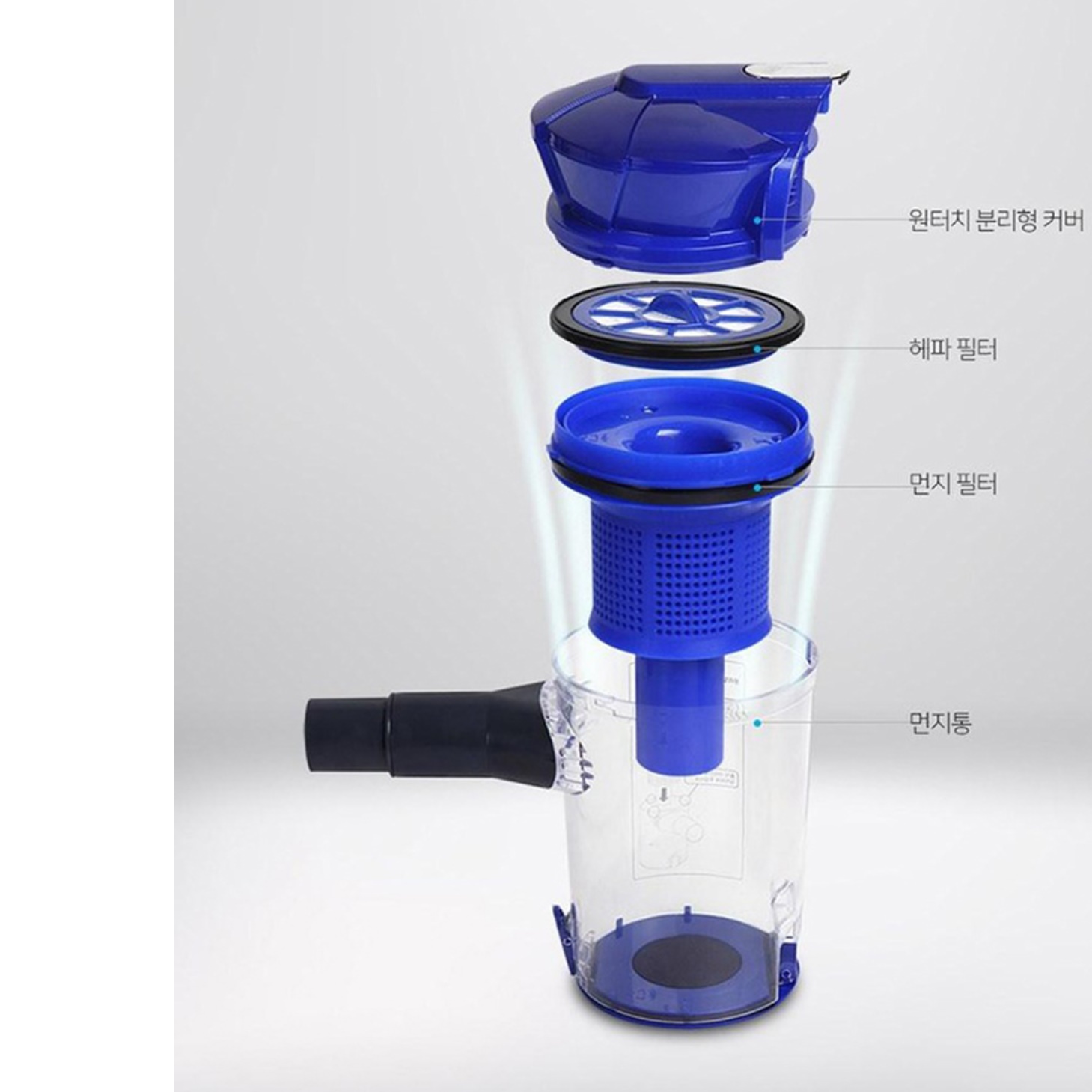 영업용청소기 매장용청소기 흡입력좋은 업소용 청소기 - 상세 이미지 4
