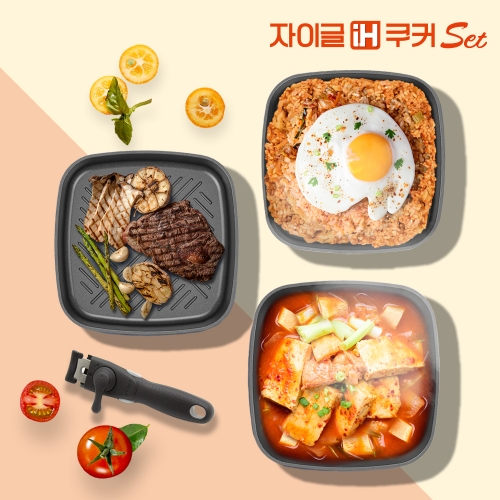 [N단독구성]자이글 인덕션 가스렌지 냄비세트 + 전기냄비 멀티쿠커 파티쿠커 세트 구성