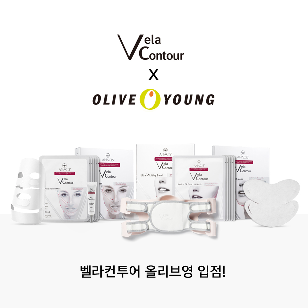 벨라컨투어 이중턱 심부볼 처진얼굴 리프팅 밴드 1개 리프팅팩1매 목주름팩1매 이미지 2