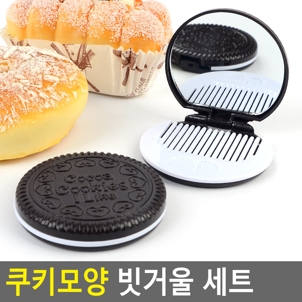 미니손거울 접이식손거울 빗거울세트 - 상세 이미지 3