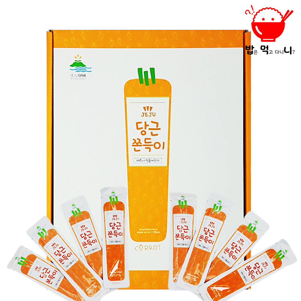 제주 당근 쫀득이 쫀드기 캠핑 여행선물 추억의간식 기념품 - 상품 이미지