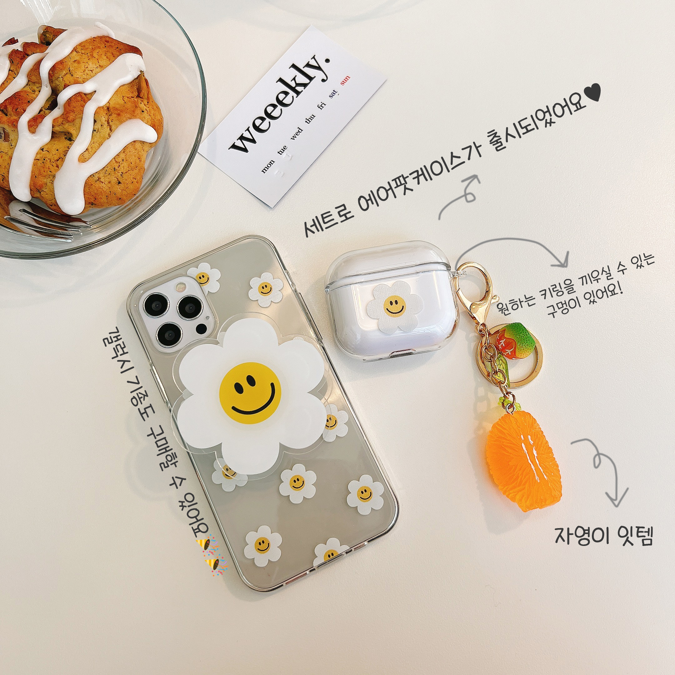 (블프데이) 아이폰12 케이스 그립 톡포함 땡땡이플라워 - 상세 이미지 3