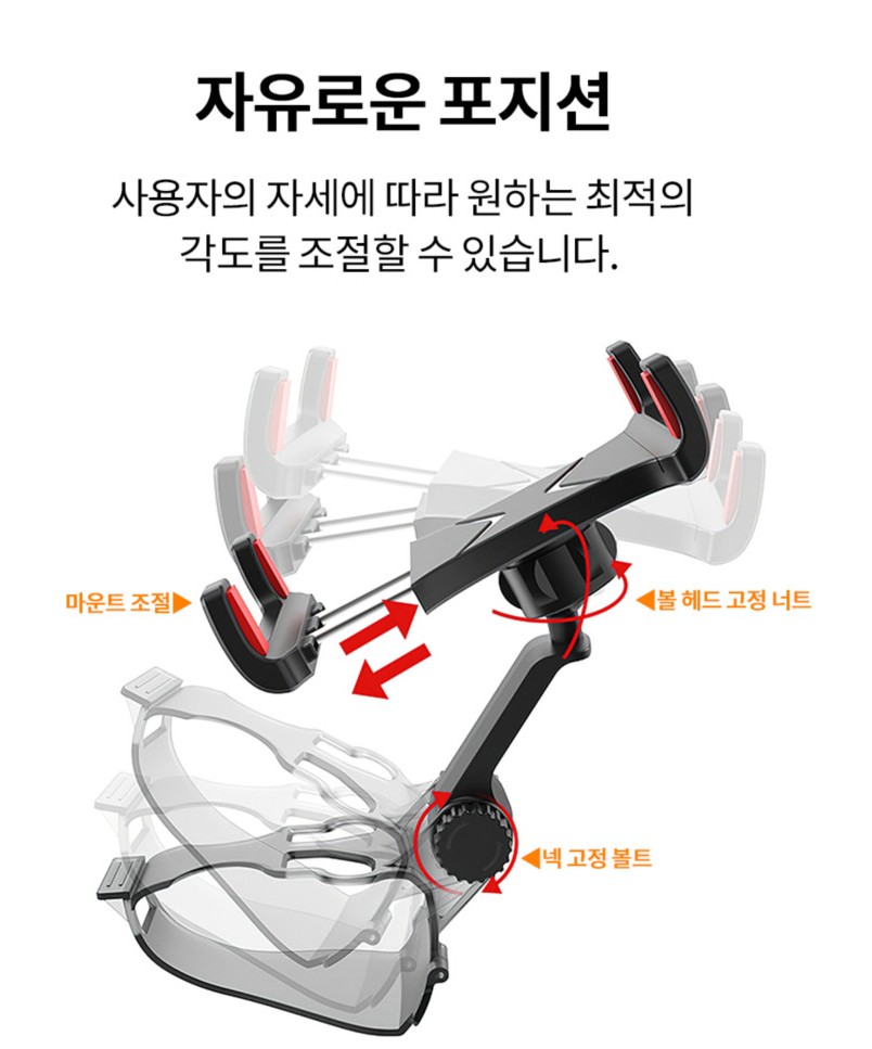 닌텐도스위치 프로콘 컨트롤러 거치대 브라켓 각도조절 마운트 - 상세 이미지 4