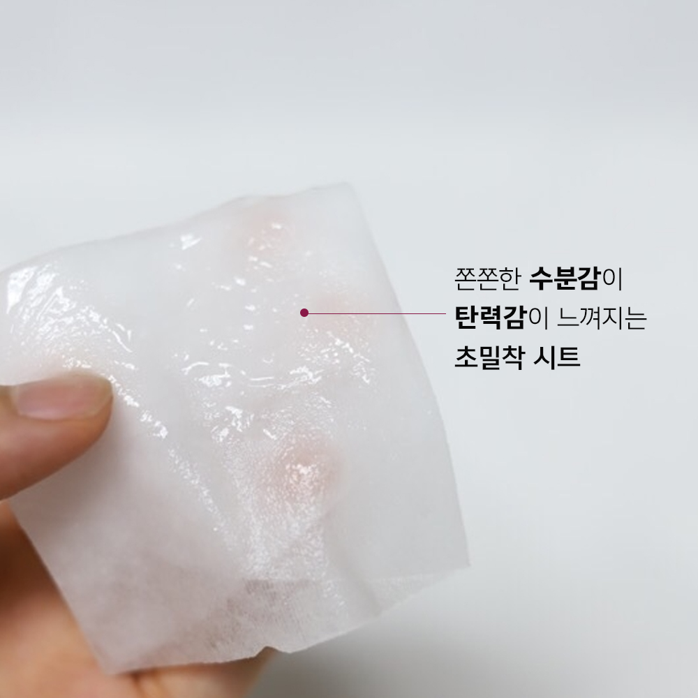 벨라컨투어 목주름 패치 넥팩 콜라겐 목탄력 마스크팩 1세트 + 주름개선 크림 30ml - 상세 이미지 4