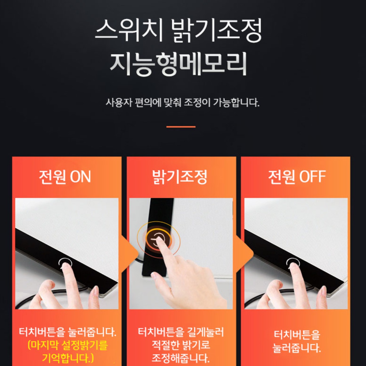 led드로잉보드 led드로잉패드 라이트판 그림베끼기 - 상세 이미지 5