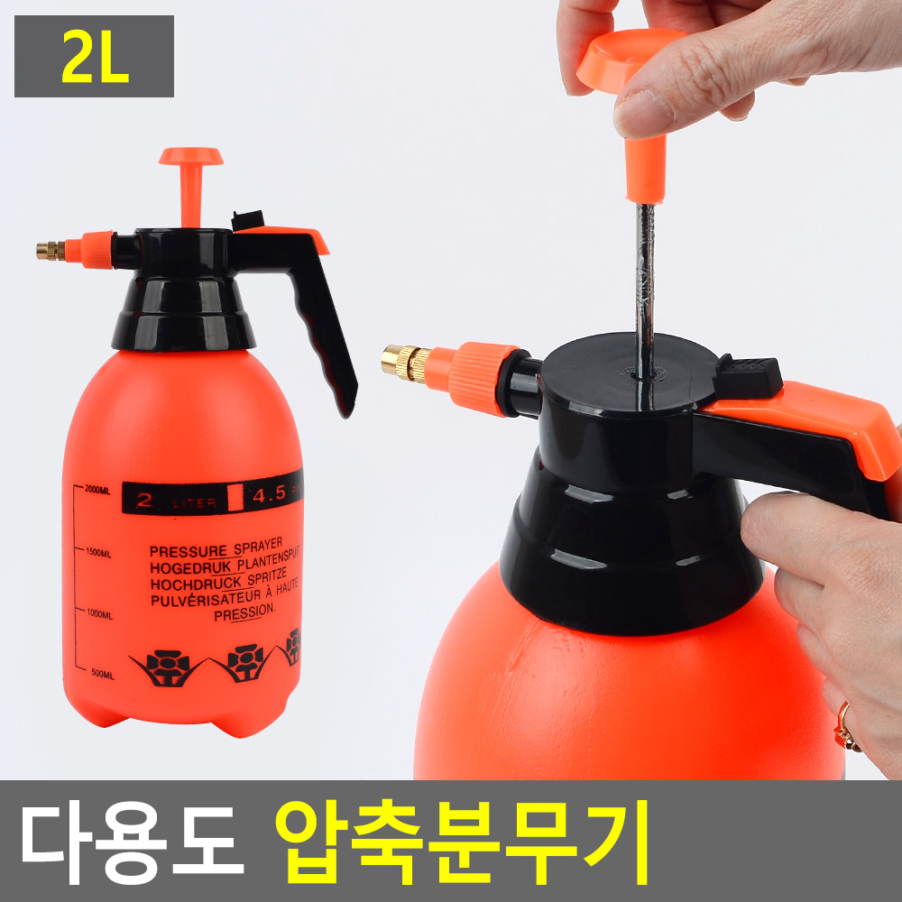 폼압축분무기 세차 소독용 화분분무기 수동식 - 상세 이미지 3