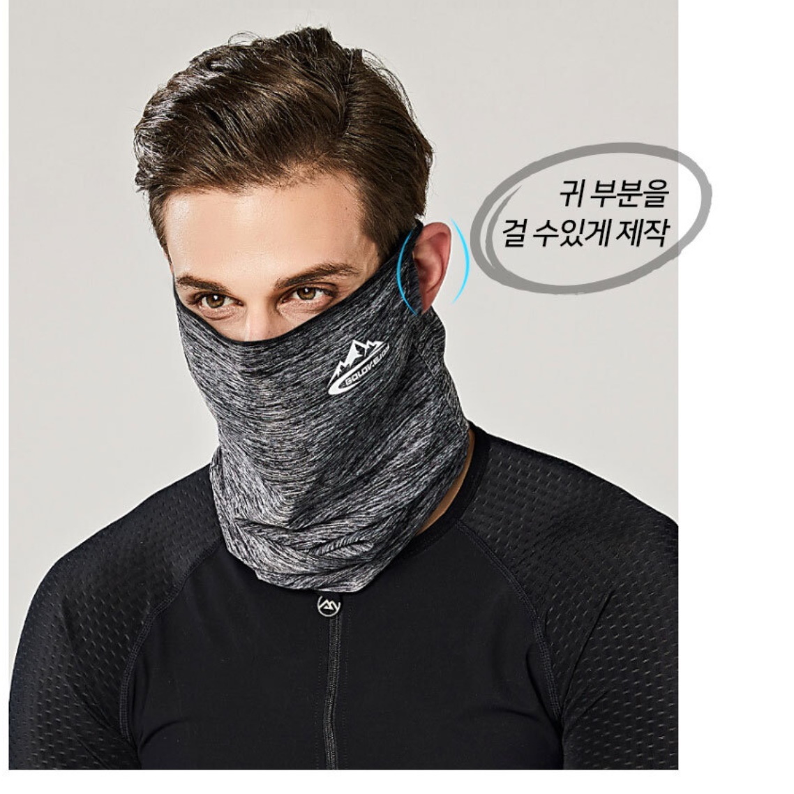 골프 안면 마스크 골프용 마스크 스포츠용 달리기 마스크 얼굴 가리개 - 상세 이미지 5