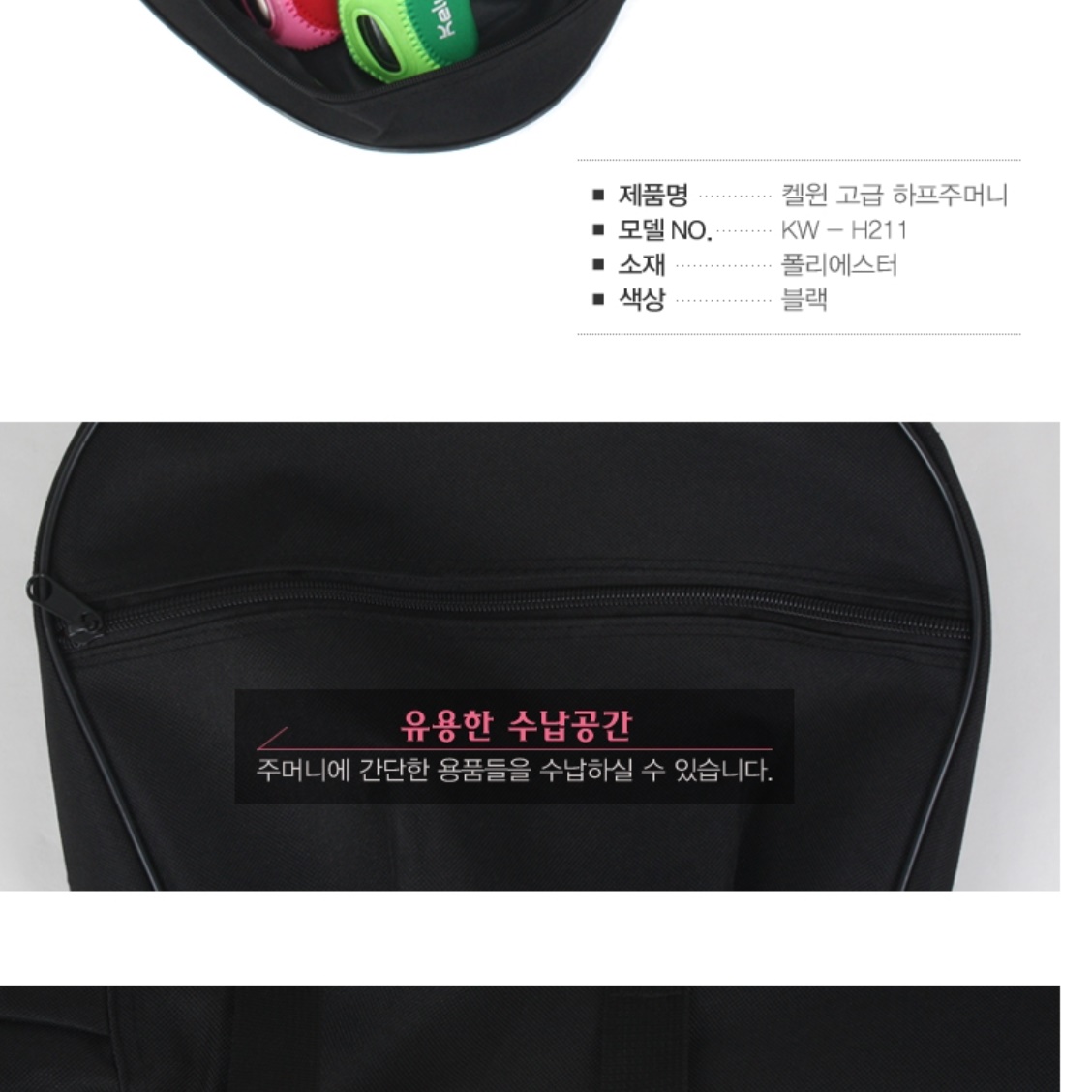 경량 하프 골프 클럽 케이스 연습용 연습장 연습장용 간이 미니 골프채 가방 파3 골프백 - 상세 이미지 5