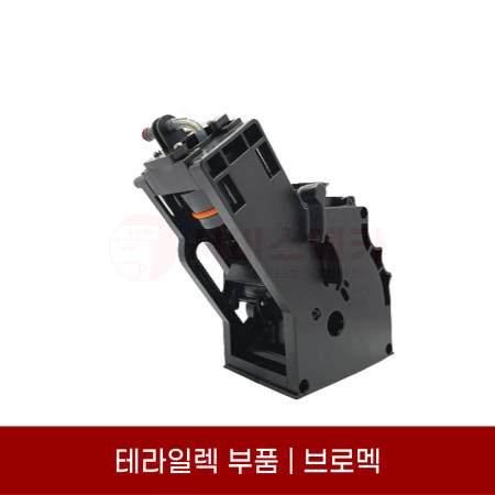 테라일렉 테라일렉 TE-201C TE-401 소형커피머신 브로멕 추출기 12G 브루워 브로맥