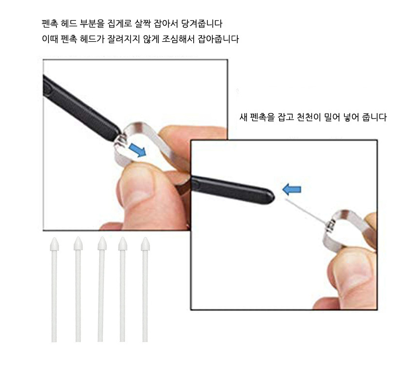 갤럭시탭 S펜 펜촉 S10 S9 울트라 S8 플러스 S7 FE S6 lite 라이트 호환 - 상세 이미지 3