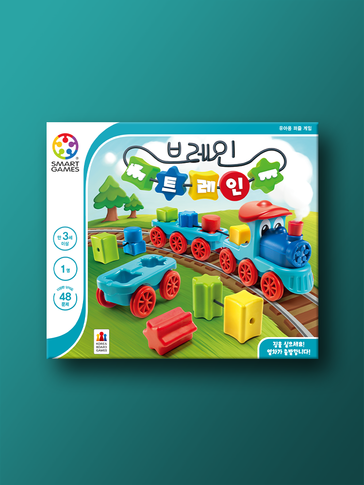 브레인 트레인 보드게임 - 메인 이미지