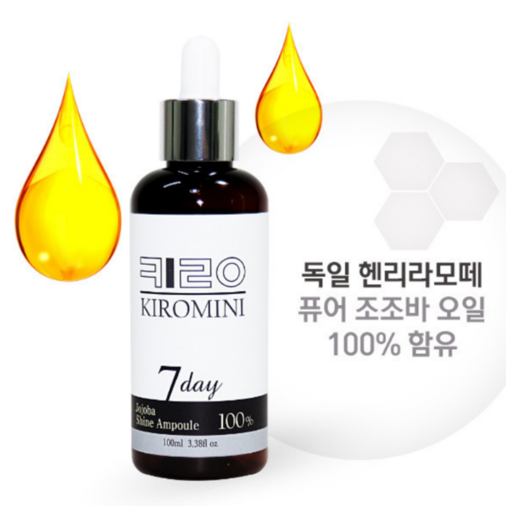 유기농 호호바오일 100% 비타민E 퓨어 호호바씨 오일 조조바 윤기 앰플 100ml - 상품 이미지