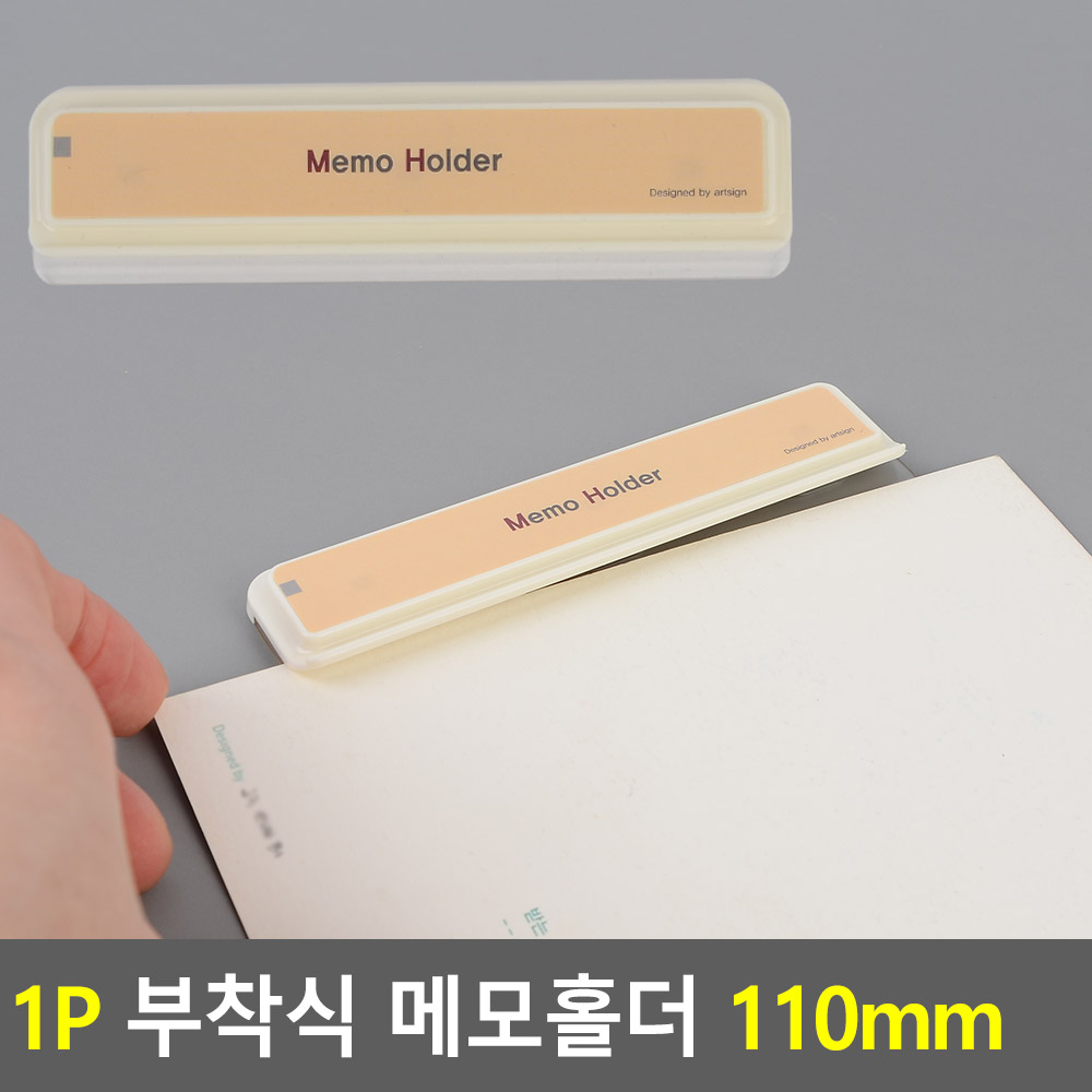 부착형메모홀더 게시판홀더 종이고정 10cm - 상세 이미지 2