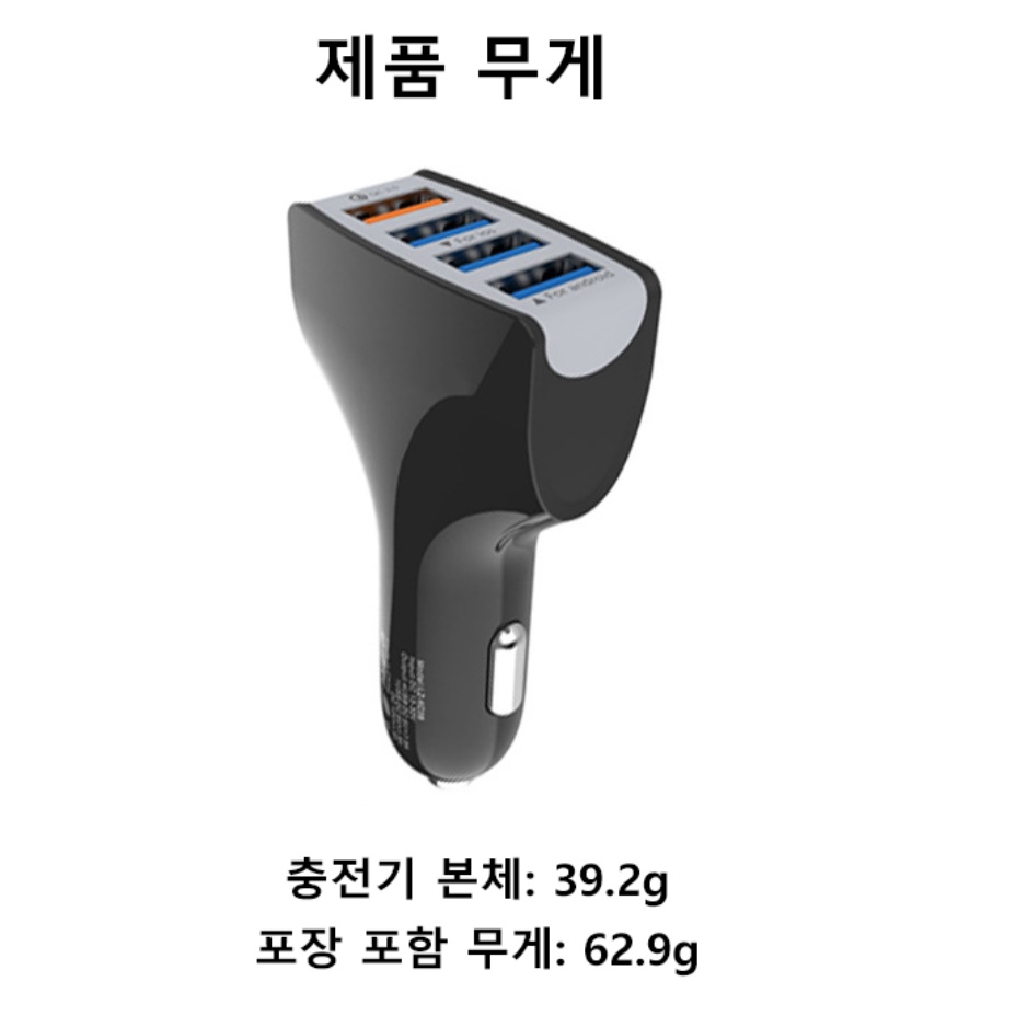 4포트 초고속 듀얼 차량용 충전기 고속 충전 시거잭 시가잭 usb 이미지 7