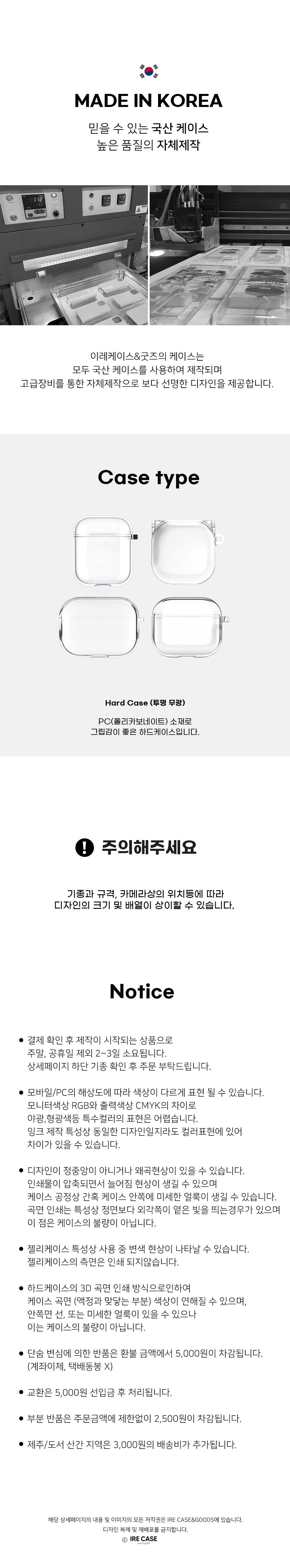다이노 에어팟 프로 버즈 라이브 플러스 이어폰 하드 케이스 상세 이미지 2