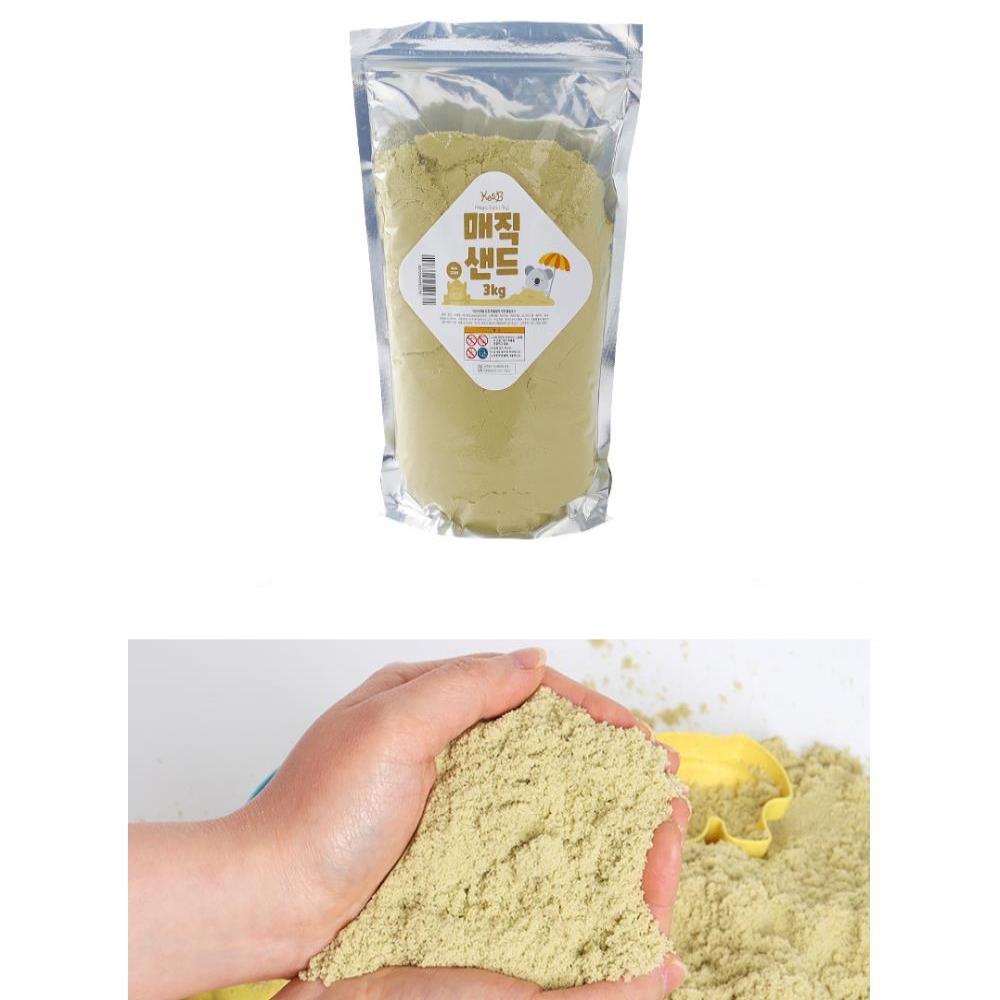 손에안묻는 아기 모래놀이모래 유아 모레 리필 대용량 - 상세 이미지 3