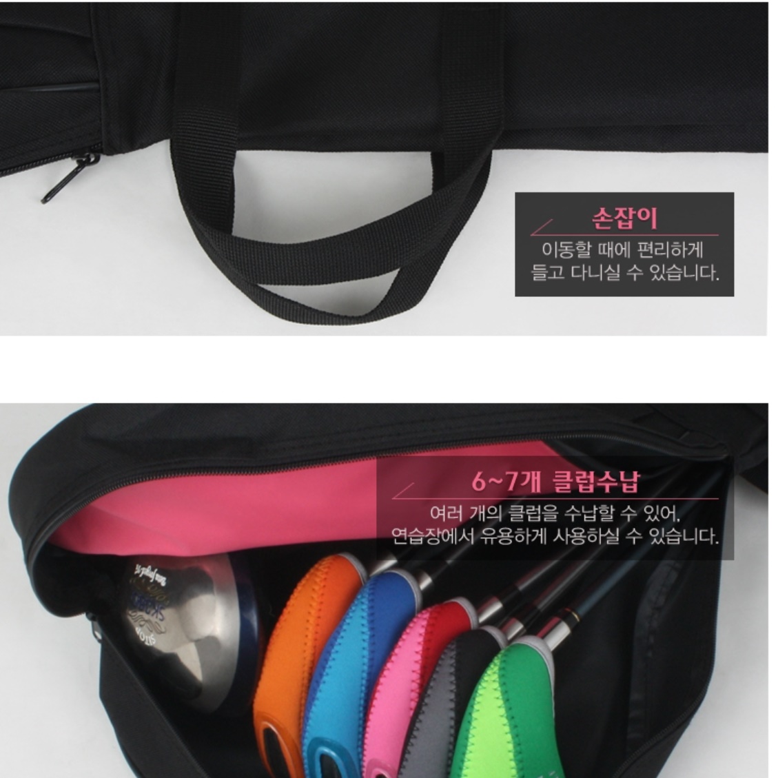 경량 하프 골프 클럽 케이스 연습용 연습장 연습장용 간이 미니 골프채 가방 파3 골프백 이미지 6