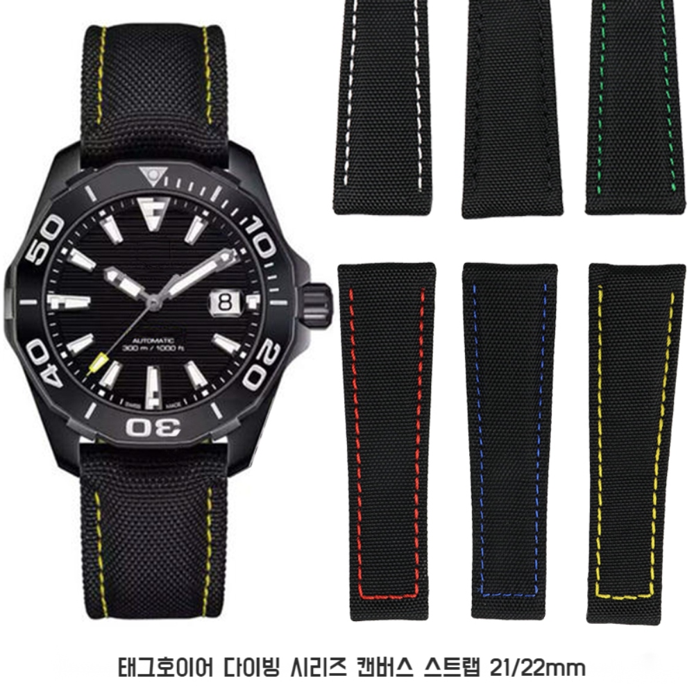 태그호이어 나일론 캔버스 호환 시계줄 스트랩 다이빙 300 까레라 20 21 22mm - 상세 이미지 4