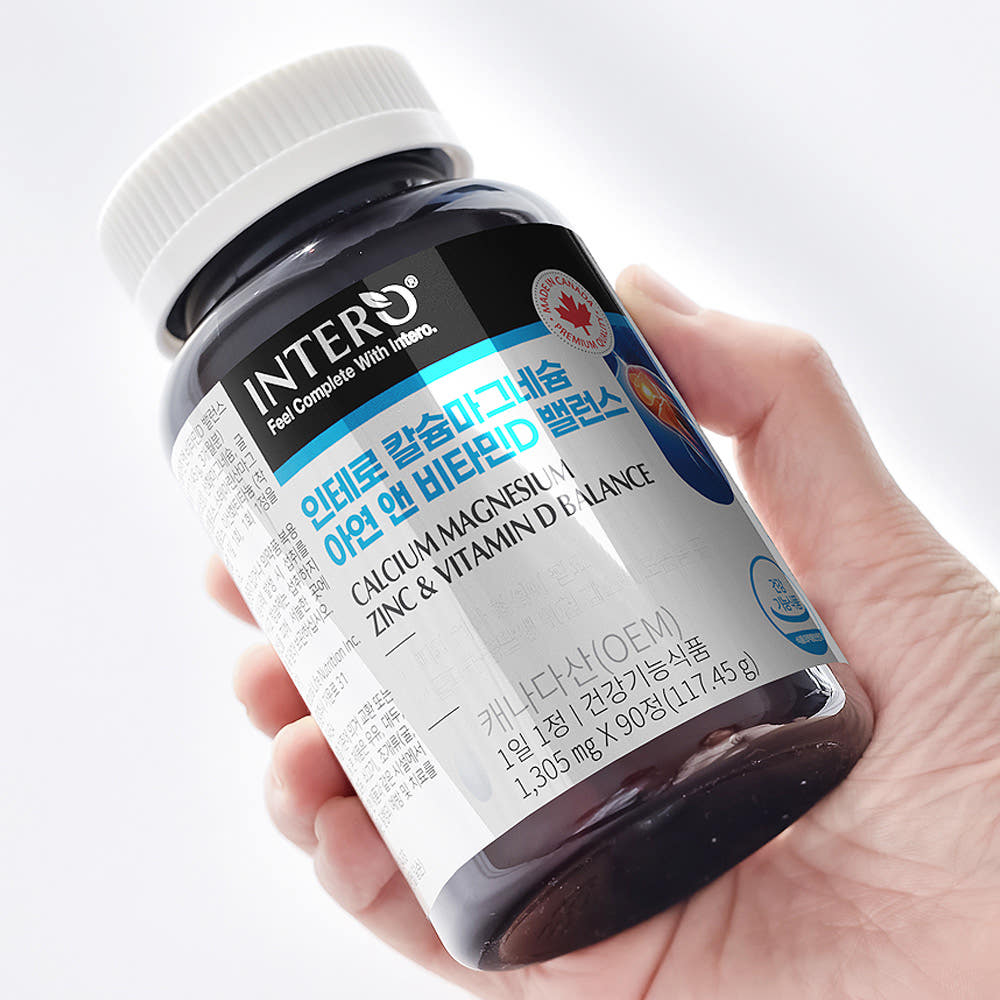 인테로 칼마디아 3개