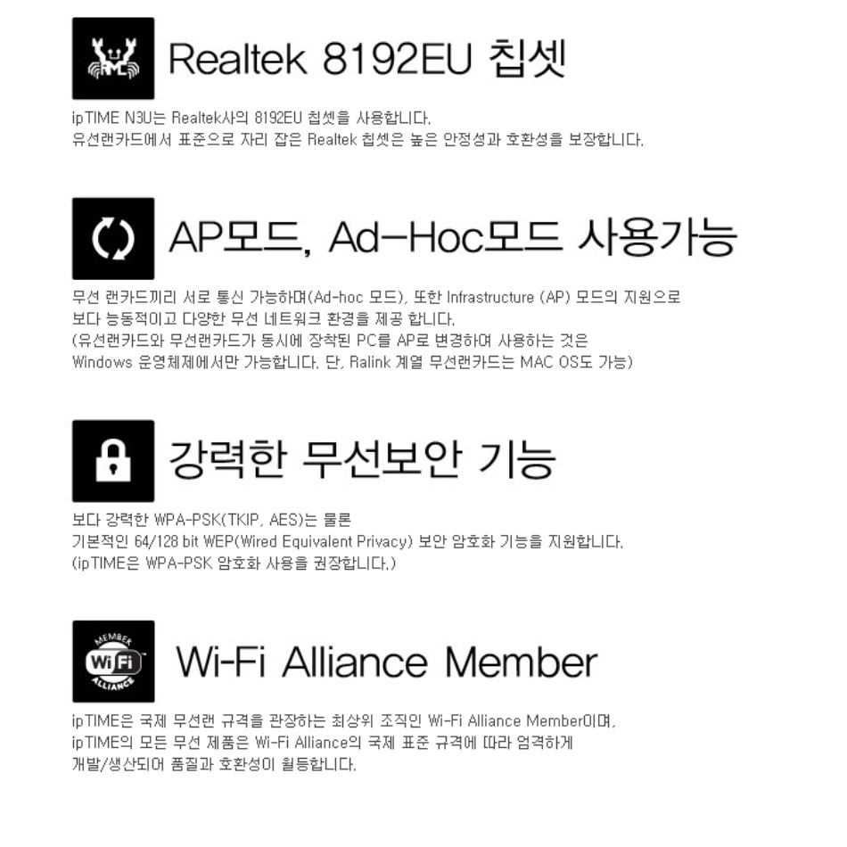데스크탑 와이파이 수신기 연결 usb 와이 파이 동글 동글이  - 상세 이미지 3