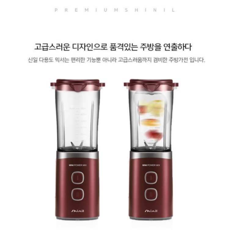 카페 블랜더 과일 믹서기 소형 분쇄기 미니 믹서 레트로 믹서기 - 상세 이미지 3