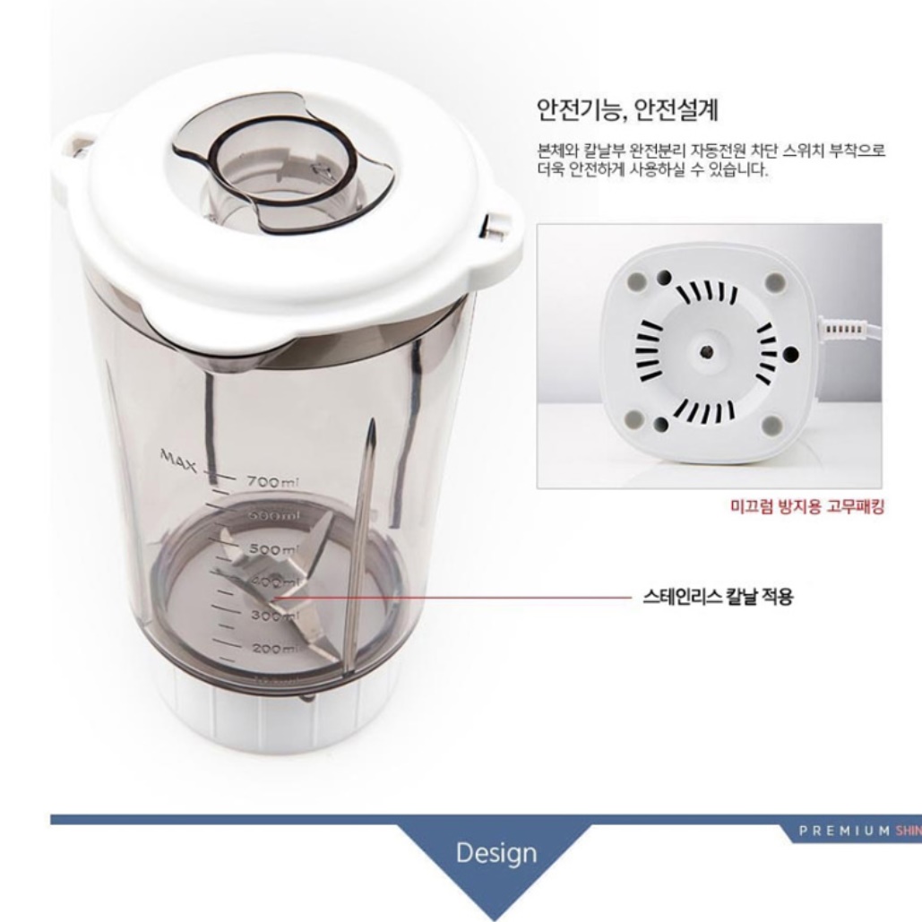 카페 블랜더 과일 믹서기 소형 분쇄기 미니 믹서 레트로 믹서기 - 상세 이미지 4
