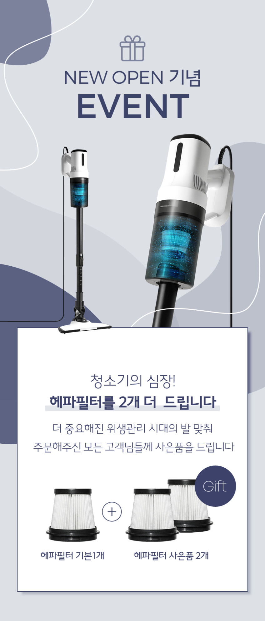 비브르 썬더 유선청소기 유선스틱청소기 헤파필터포함 V16 판매처 상세 정보 이미지 4