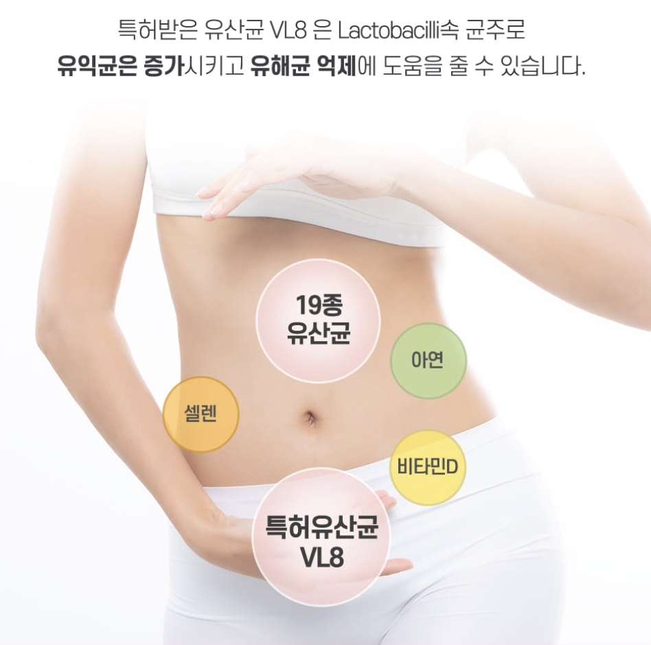 여성 질 유래 유산균 임산부 비타민D 아연 크랜베리 건강 시크릿바이오우먼 30캡슐, 3개 - 상세 이미지 3