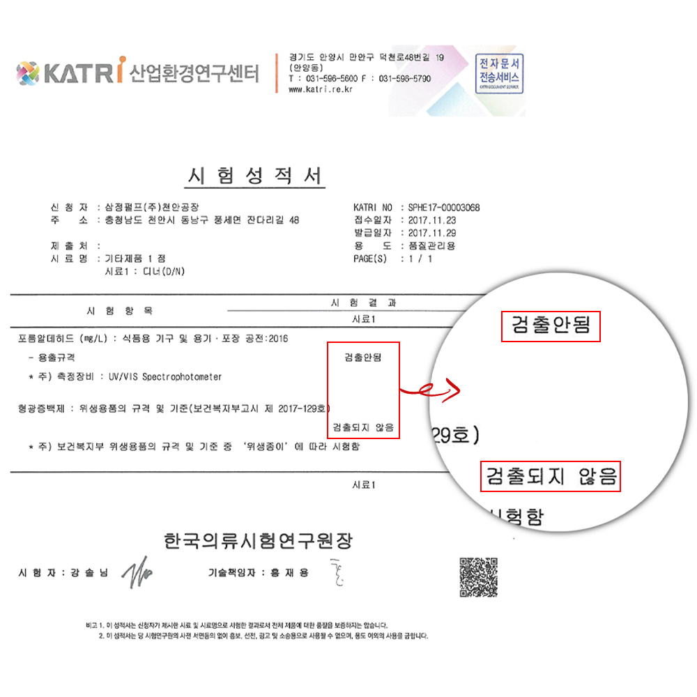 퍼스트클래스 칵테일 냅킨 무지 무형광 네프킨 1000매 - 상세 이미지 5